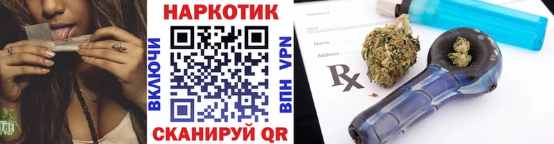Все наркотики Артёмовский A-PVP МЕФ Кокаин