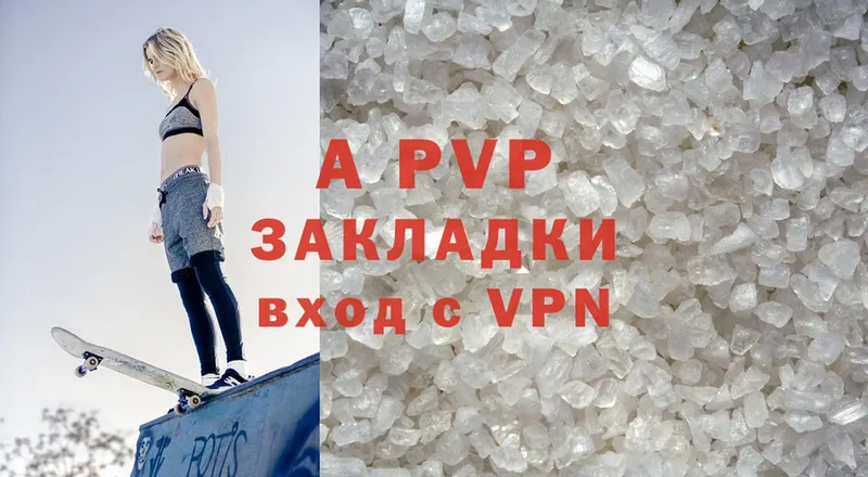 APVP VHQ  MEGA ссылки  Артёмовский 