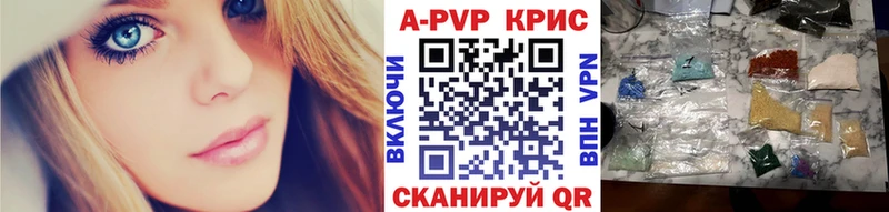 маркетплейс как зайти  наркошоп  Артёмовский  Альфа ПВП мука 