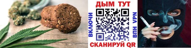 Еда ТГК конопля  Артёмовский 