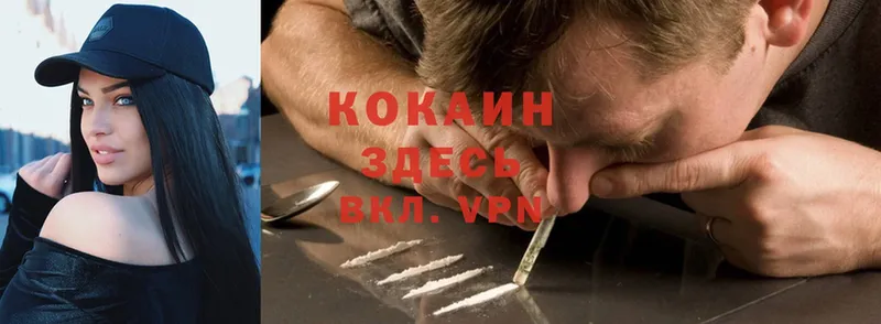 Cocaine Колумбийский  Артёмовский 