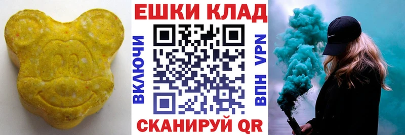ЭКСТАЗИ VHQ  Артёмовский 