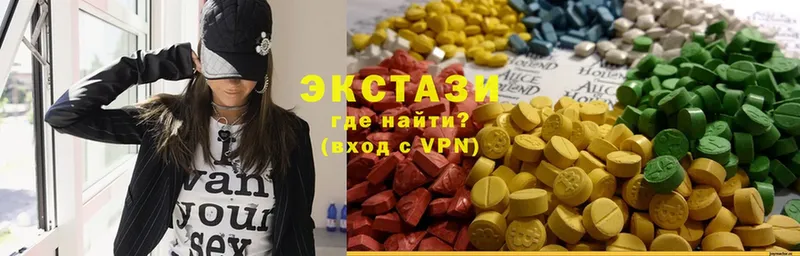 Ecstasy 280мг  Артёмовский 