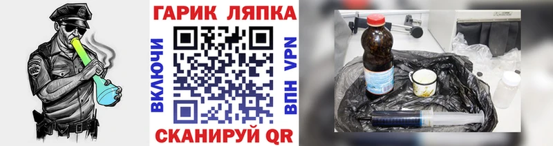 omg как войти  Артёмовский  ГАШИШ убойный 