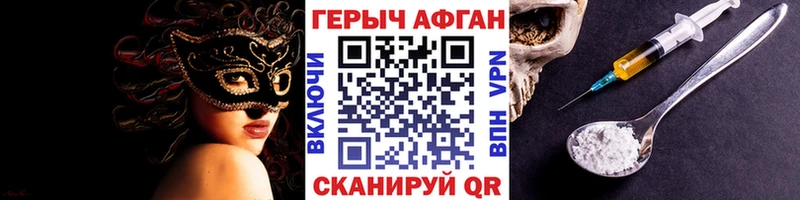 где купить наркоту  Артёмовский  МЕГА как зайти  ГЕРОИН VHQ 