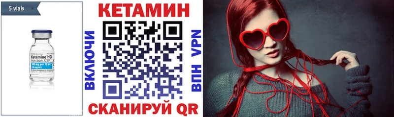 КЕТАМИН VHQ  Артёмовский 