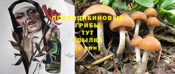 гашишное масло Навашино