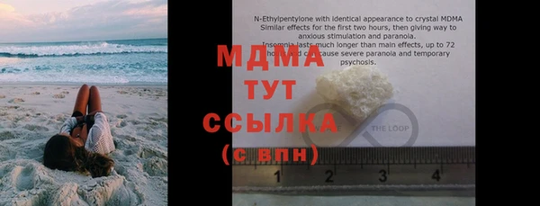 гашишное масло Навашино