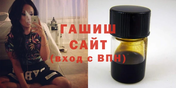 гашишное масло Навашино