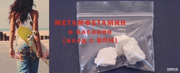 мет Наволоки