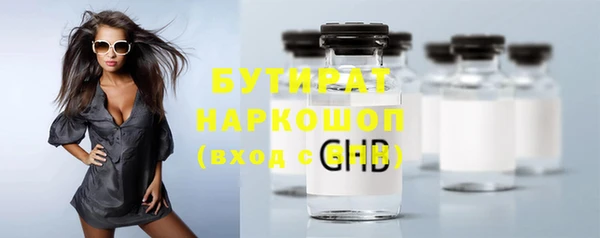 гашишное масло Навашино