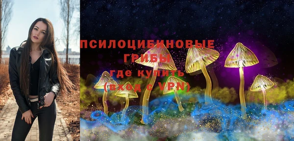 гашишное масло Навашино