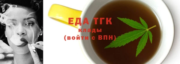 дистиллят марихуана Бабаево
