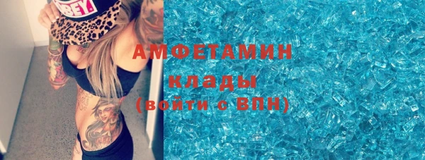 дмт Ахтубинск