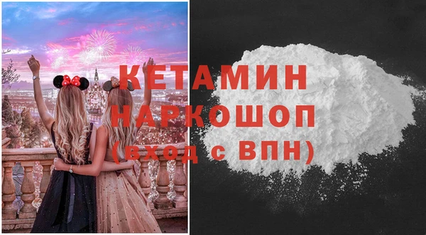 гашишное масло Навашино