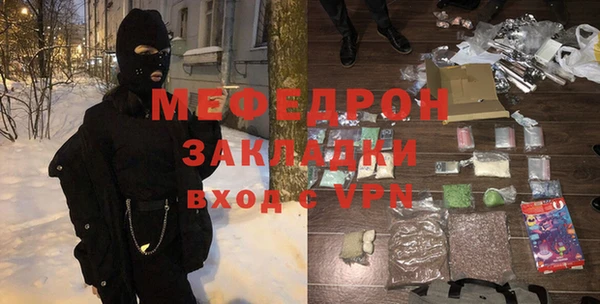 каннабис Надым