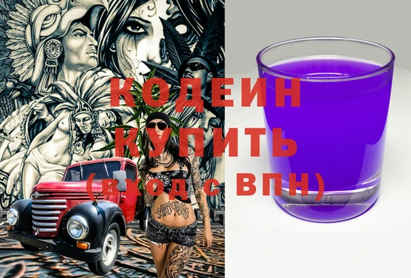 первитин Бугульма