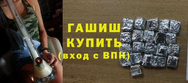 гашишное масло Навашино