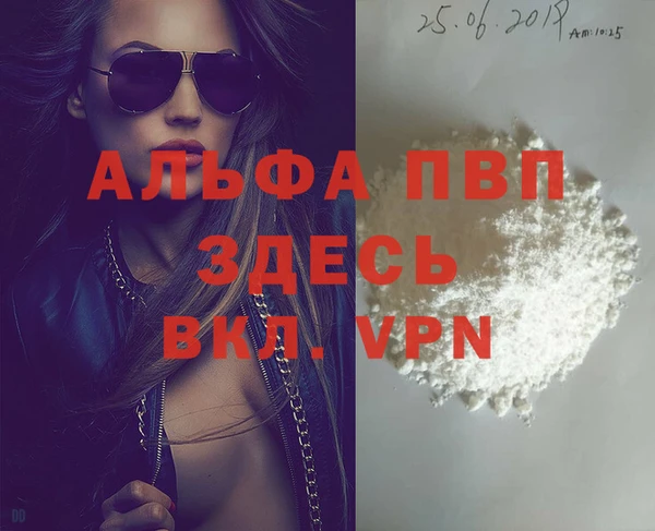 mdma Верея