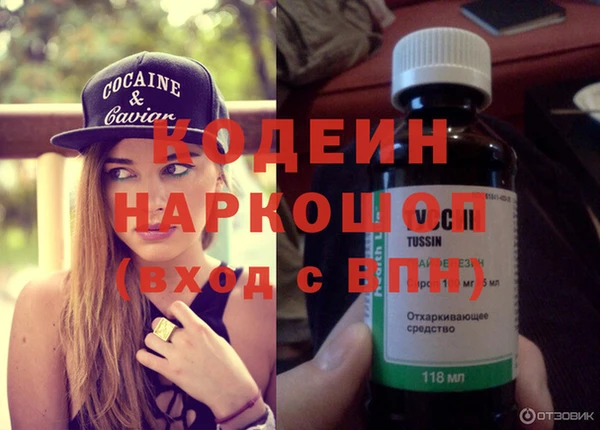 мет Наволоки