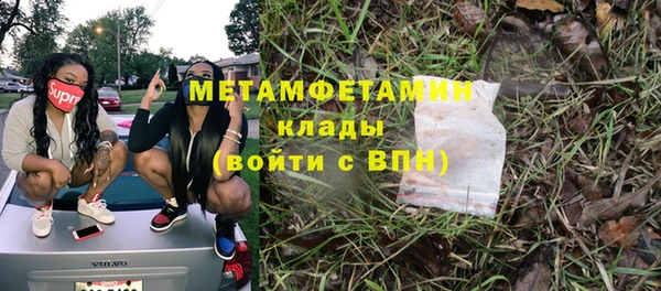 мет Наволоки