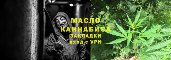 каннабис Надым