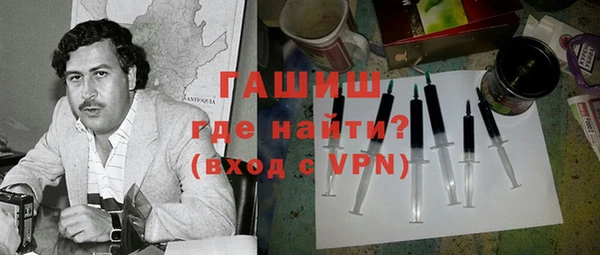 гашишное масло Навашино