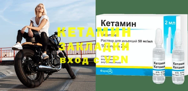мет Наволоки