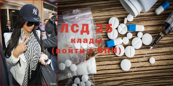 мет Наволоки
