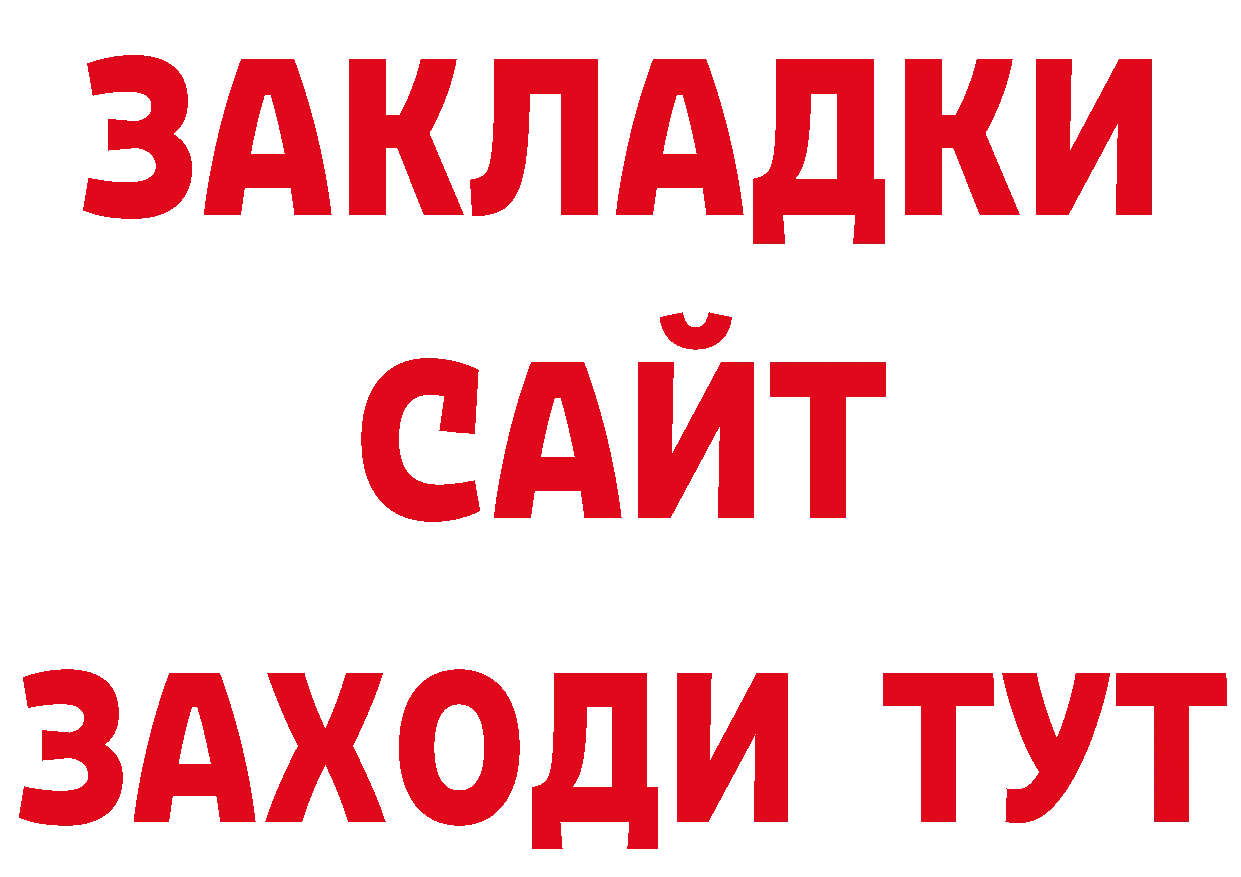 Каннабис сатива зеркало даркнет кракен Артёмовский