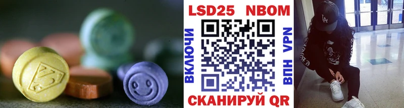 ЛСД экстази кислота  Артёмовский 
