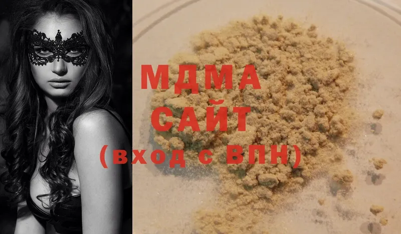 MDMA crystal  MEGA ссылки  Артёмовский 