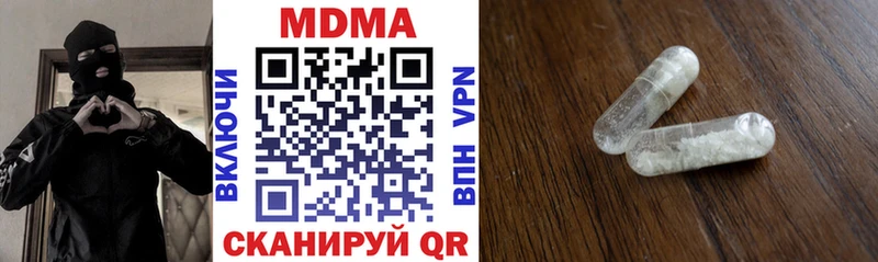 darknet какой сайт  Артёмовский  MDMA Molly 
