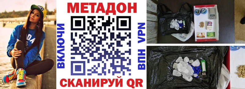 купить наркоту  Артёмовский  кракен зеркало  сайты даркнета какой сайт  Метадон белоснежный 