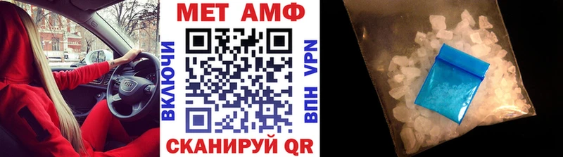 МЕТАМФЕТАМИН кристалл Артёмовский