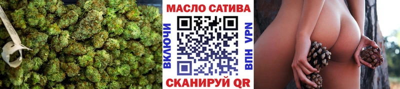 Дистиллят ТГК вейп с тгк  купить наркотик  Артёмовский 
